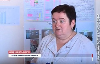 ForPost - Новости : Проект «Бережливая поликлиника» в Севастополе положительно оценили в ОНФ