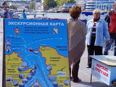ForPost - Новости : В Севастополе взяли реванш «чёрные» экскурсоводы