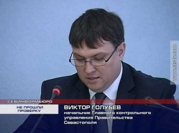 ForPost - Новости : В департаменте, ответственном за правительство Севастополя, поменяли руководство