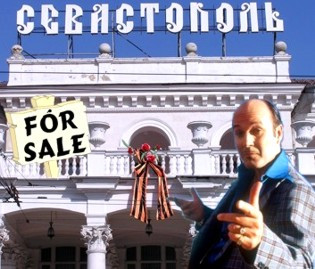 ForPost - Новости : Дожились! Основным источником наполнения бюджета станет проданная гостиница «Севастополь»