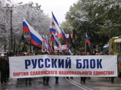 ForPost - Новости : В Севастополе пройдет митинг против организаторов Конференции русских организаций Украины