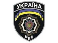 ForPost - Новости : Севастопольскую милицию проверяет комиссия из министерства