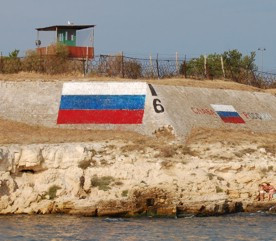 ForPost - Новости : Российский флаг в Севастополе вернулся на свое место
