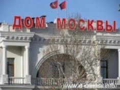 ForPost - Новости : 5 августа в Доме Москвы открывается «антикризисная» выставка