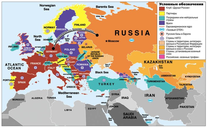 Украина распадется на три части, а Россия с Германией перекроят картуЕвропы: итальянский журнал