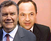 ForPost - Новости : Янукович согласен пойти на сделку с Тигипко