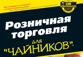 ForPost - Новости : Торговать своим суверенитетом — единственная разумная политика для любого украинского президента