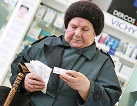 ForPost - Новости : В Севастополе средний размер пенсии составляет 1466 грн