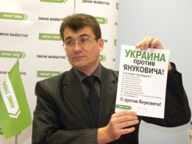 ForPost - Новости : Иван Комелов: «Акция «Украина против Януковича» — это борьба граждан Украины за свое будущее, за Украину, о которой мы мечтаем»