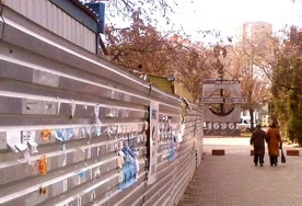 ForPost - Новости : Налоговая призывает горсовет Севастополя разорвать 125 договоров аренды земли с «фирмами-импотентами»