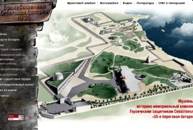ForPost - Новости : В 2012 году мемориальный комплекс "35 Береговая батарея" посетило более 100 тысяч человек. Руководство музея подводит итоги