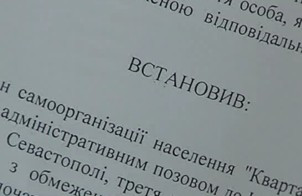 ForPost - Новости : Круглосуточный пикет против застройки придомовой территории «Ульяновских дворов» временно снят