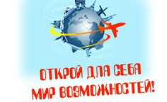 ForPost - Новости : В Севастополе появится Всеукраинский молодежный исследовательский центр