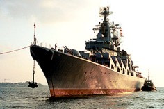 ForPost - Новости : Украинские СМИ: к 2017 году корабли Черноморского флота пойдут на металлолом