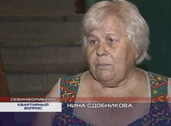 ForPost - Новости : В Севастополе одинокую пенсионерку соседи по коммуналке лишили прав доступа в места общего пользования