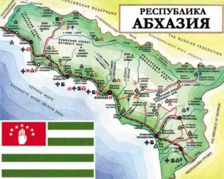 ForPost - Новости : Абхазия закрывает границу с Грузией