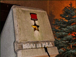 ForPost - Новости : В Севастополе предлагают заменить название Волгограда на Сталинград. Хотя бы на Аллее городов-героев