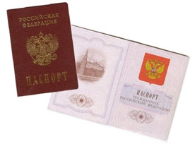 ForPost - Новости : С чего начинается Родина? Для многих – с паспорта…