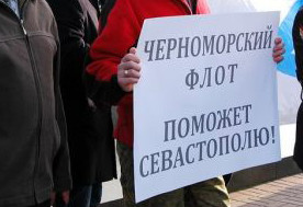 ForPost - Новости : В Севастополе несколько дней шел сбор подписей под обращением к командующему ЧФ с просьбой о защите