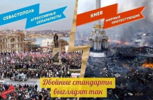 ForPost - Новости : ВО Свобода и Правый сектор: необходимо жестко пресечь то, что происходит в Севастополе