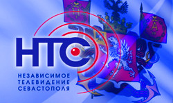 ForPost - Новости : В Севастополе прервано вещание НТС. Вещание возобновится в течение 2 часов