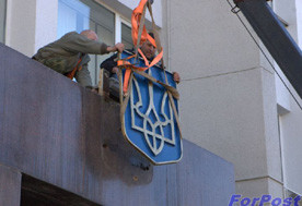 ForPost - Новости : Снятые в Севастополе украинские символы аккуратно запакуют и отправят в Киев