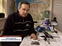 ForPost - Новости : Штаб самообороны Севастополя отзывает своих бойцов