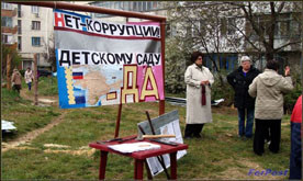 ForPost - Новости : Жители Севастополя демонтировали очередной "застроечный" забор. Теперь на Хрусталёва