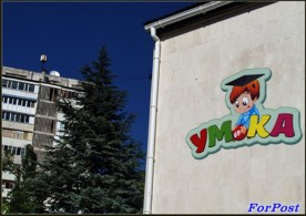 ForPost - Новости : Общественники провели рейд по детским дошкольным учреждениям Севастополя