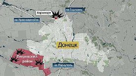 ForPost - Новости : В районе донецкого аэропорта слышны выстрелы