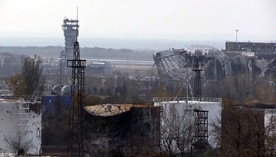 ForPost - Новости : В Донецкой области не прекращаются обстрелы