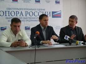 ForPost - Новости : Предприниматели Севастополя обратились к Дмитрию Медведеву с официальным письмом