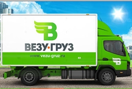 ForPost - Новости : Дешево и быстро перевезти мебель с помощью службы Везу-Груз