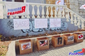 ForPost - Новости : В Севастополе "забили болт" на санкции