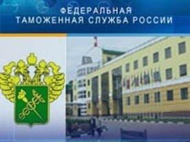 ForPost - Новости : Таможня Севастополя перечислила в городской бюджет больше миллиарда
