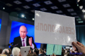 ForPost - Новости : Некоторые впечатления от пресс-конференции Владимира Путина или почему Севастополю не дали слово