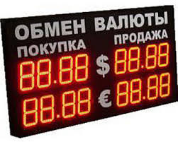 Севастополь курсы обмена валют криптовалютная биржа hitbtc