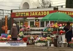 ForPost - Новости : В Севастополе появится новое кладбище с крематорием