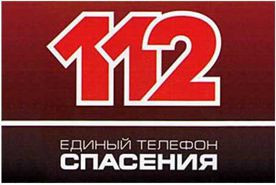 ForPost - Новости : В Севастополе системы "112" и "1563" полноценно начнут работать с 1 мая
