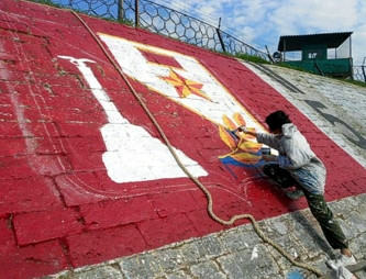 ForPost - Новости : В Севастополе на Инженерном мысу художники изобразили герб города-героя и Знамя Победы
