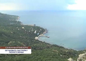ForPost - Новости : Застройку прибрежной зоны Севастополя возможно остановить на законодательном уровне