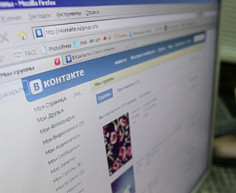 ForPost - Новости : Госслужащим хотят запретить пользоваться соцсетями с рабочих устройств