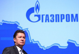 ForPost - Новости : Миллер: цена на газ для Украины в четвертом квартале составит $252