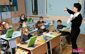 ForPost - Новости : Севастополь будет просить у Москвы на образование в 2016 году более 10 млрд руб - правительство города