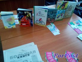 ForPost - Новости : «Книгуру» доверит школьникам "жюрить" написанные для них книги