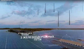 ForPost - Новости : #ждеммост! В интернете набирает обороты новый рекламный ролик Керченского моста, который свяжет Крым и Севастополь с материком