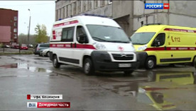 ForPost - Новости : В Уфе выясняют, зачем к ребенку с ангиной прислали похоронного агента