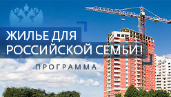ForPost - Новости : В Севастополе повсеместно строят апартаменты, а на эконом-жильё земли нет