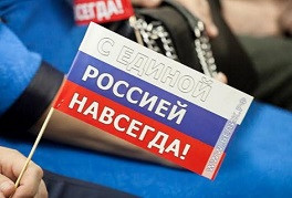 ForPost - Новости : «С единой Россией навсегда!» - Белик снова метит в столичные депутаты