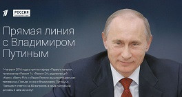 ForPost - Новости : Путину задали вопрос про прямые выборы губернатора Севастополя
